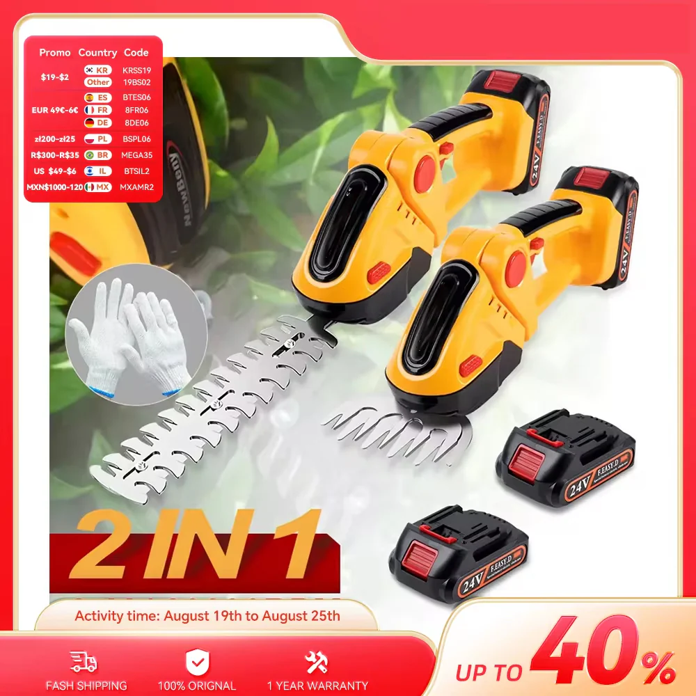 GrinWatt 2 - Image 12